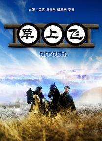 欧美另类久久久精品
